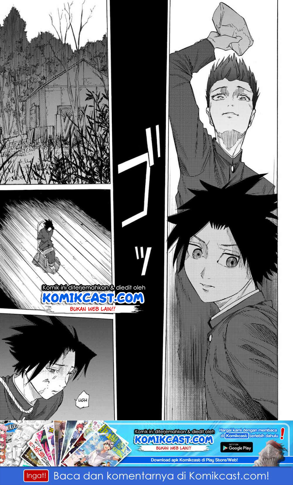 Juujika no Rokunin