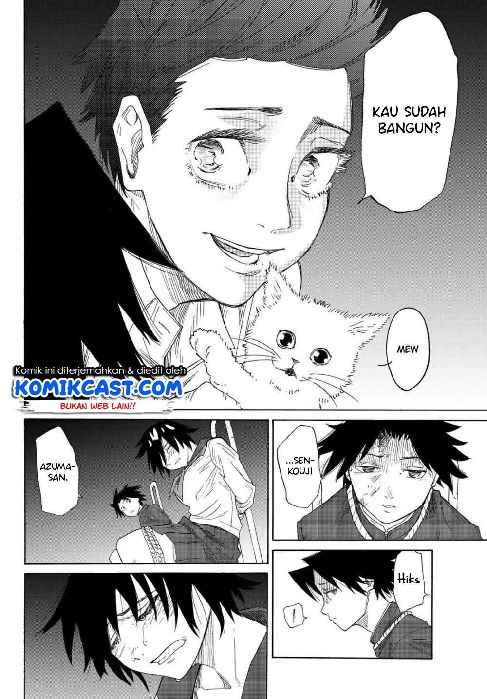 Juujika no Rokunin