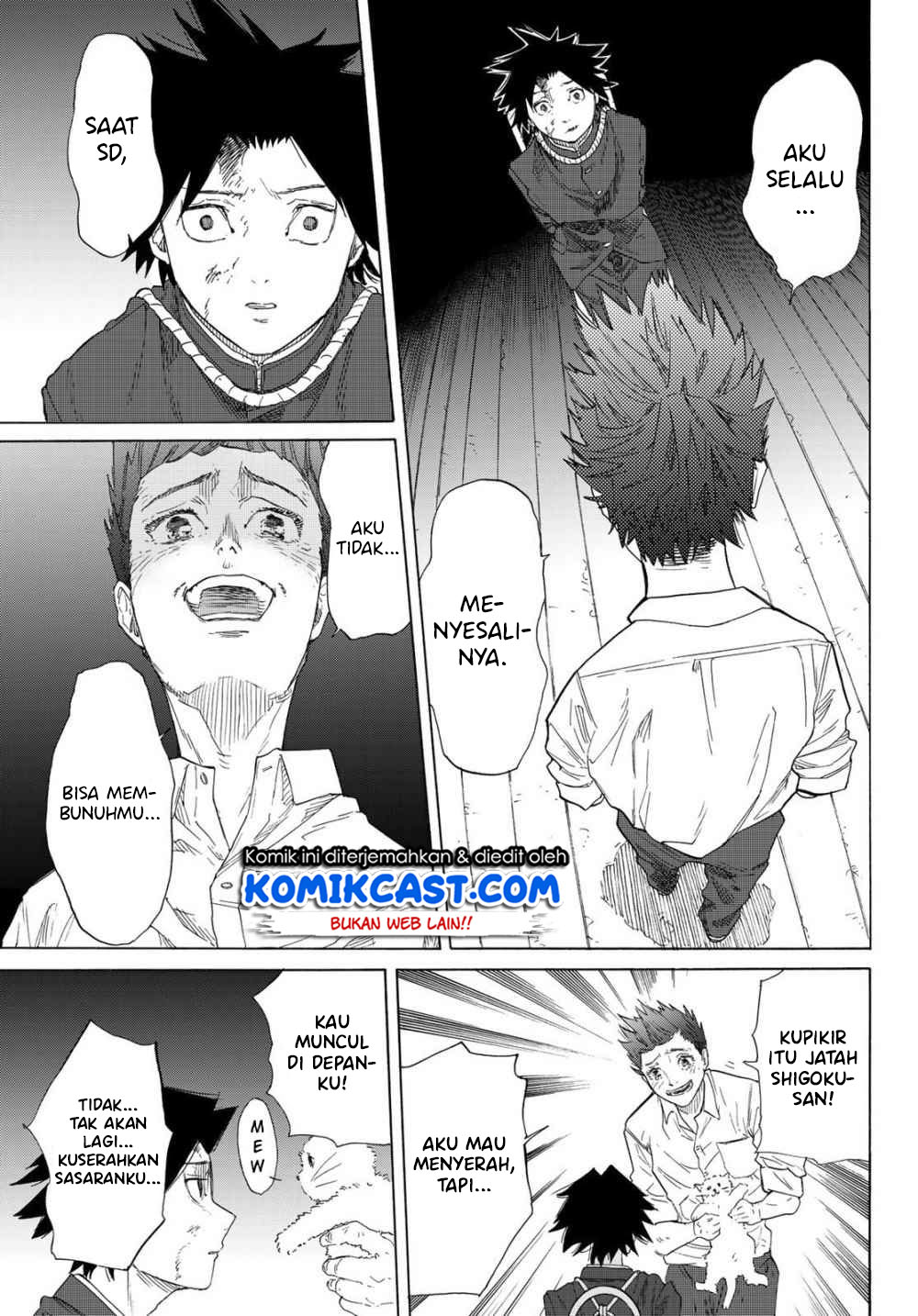 Juujika no Rokunin