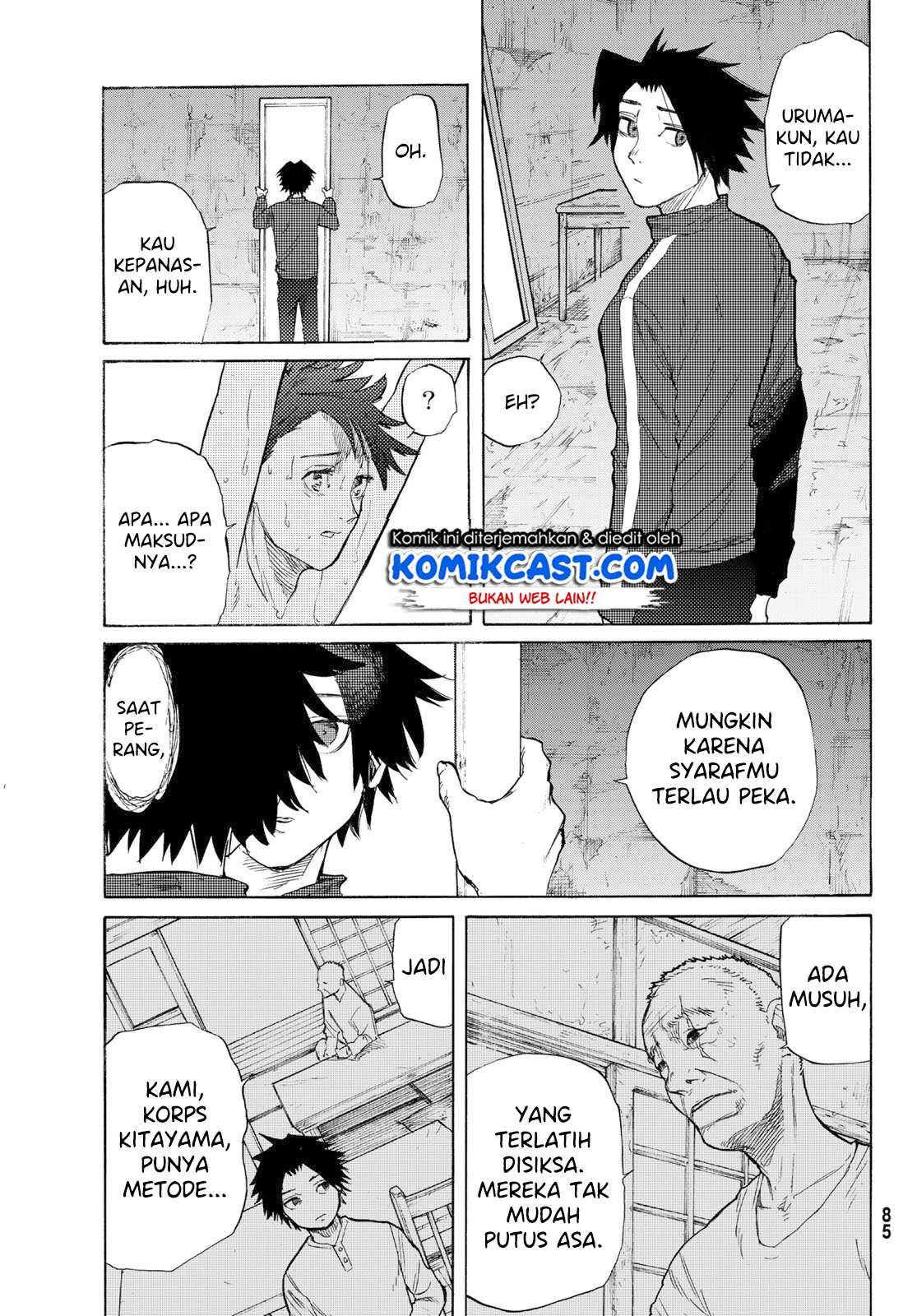 Juujika no Rokunin