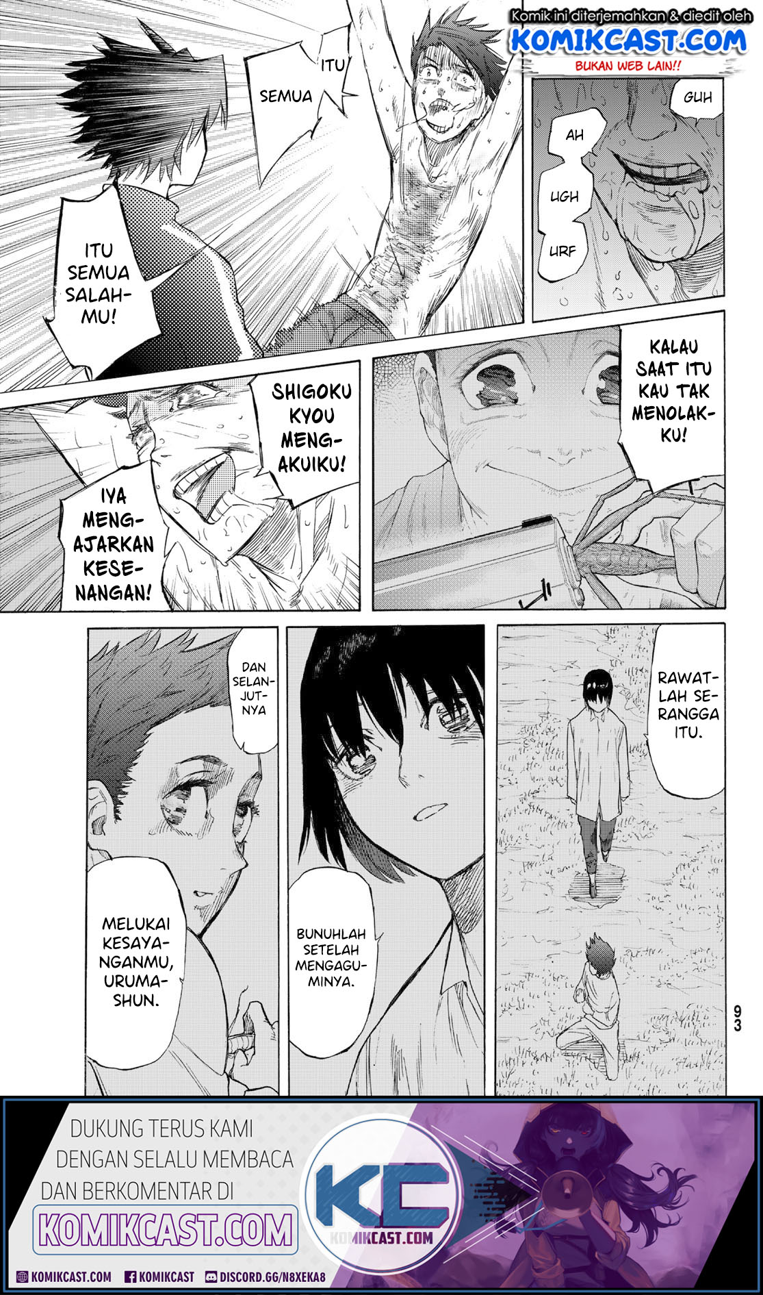 Juujika no Rokunin