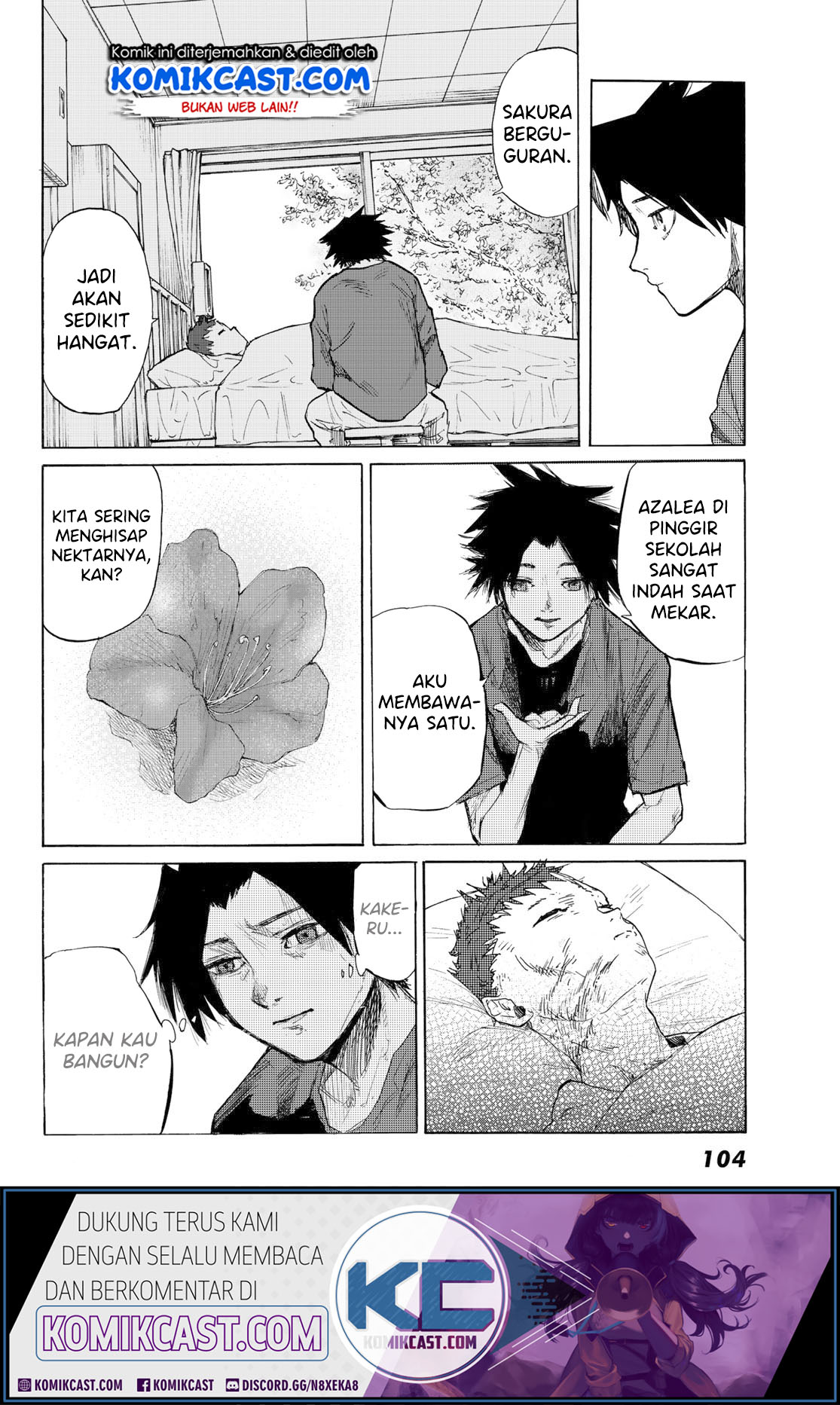 Juujika no Rokunin