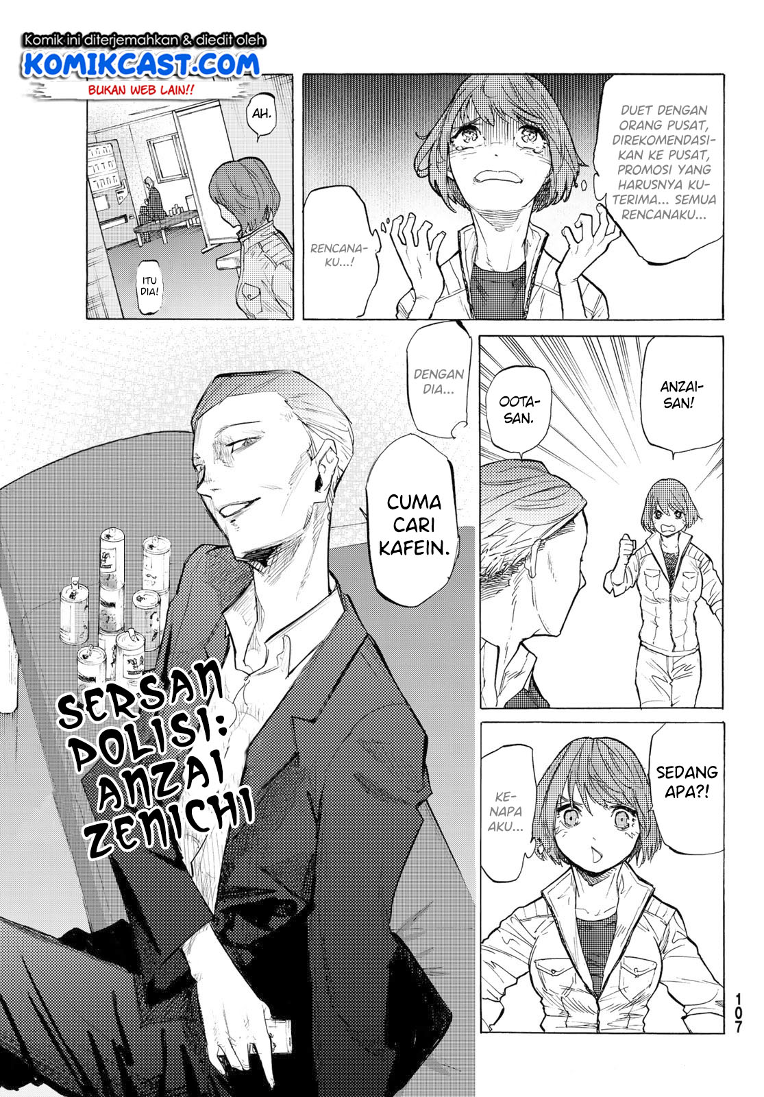 Juujika no Rokunin