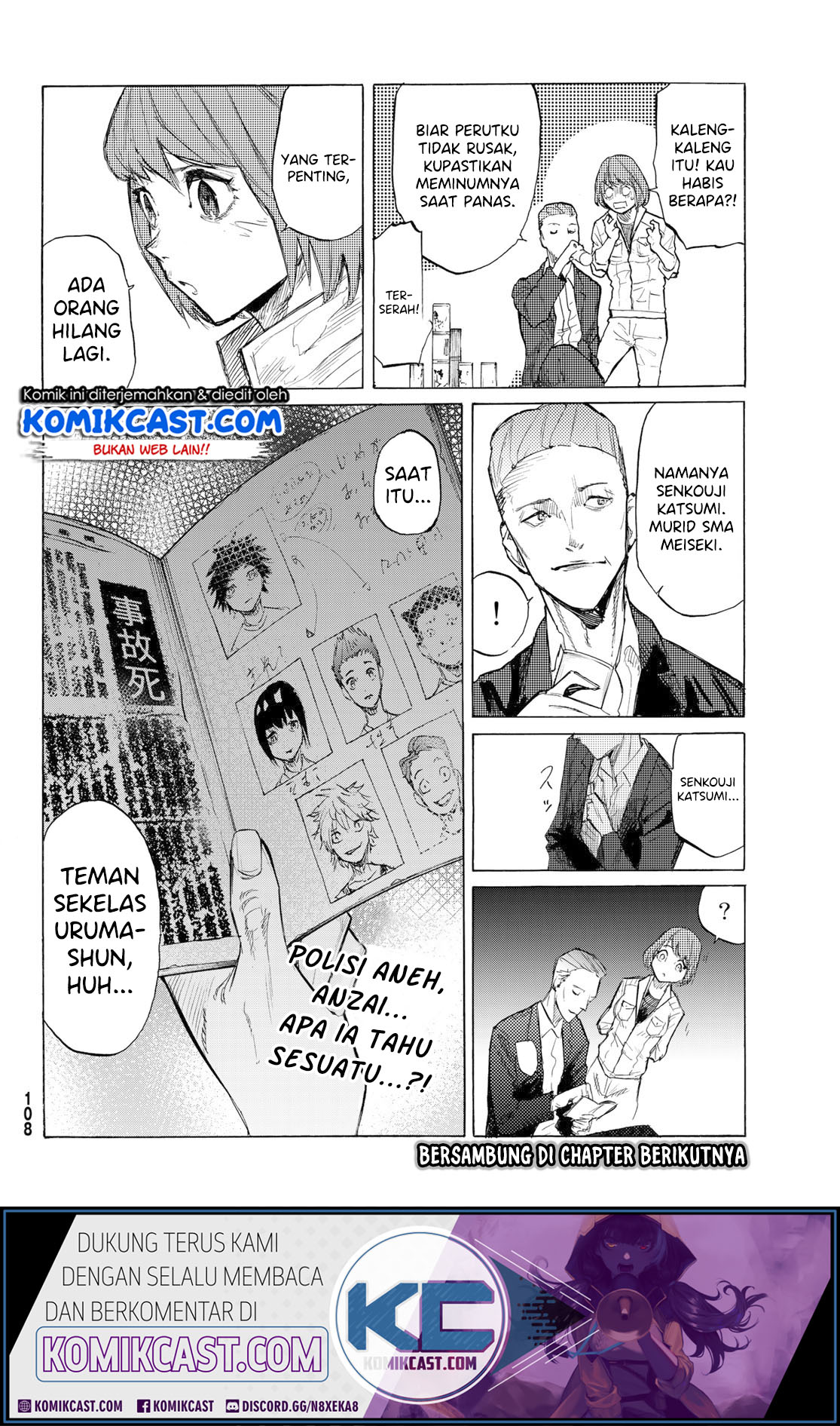 Juujika no Rokunin