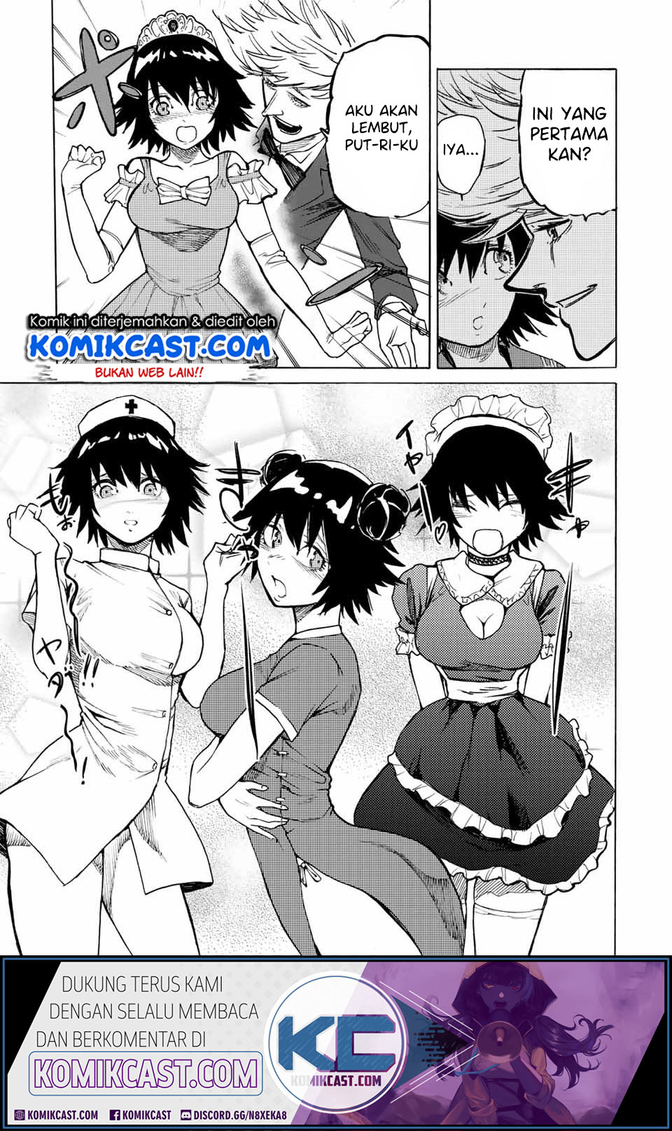 Juujika no Rokunin