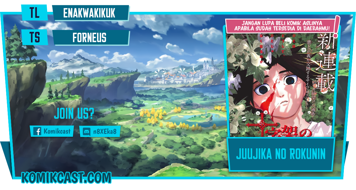 Juujika no Rokunin