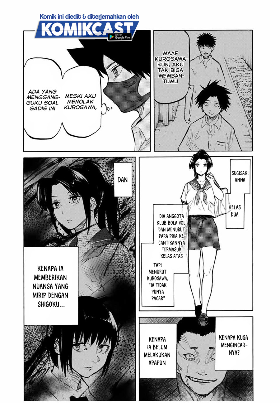 Juujika no Rokunin