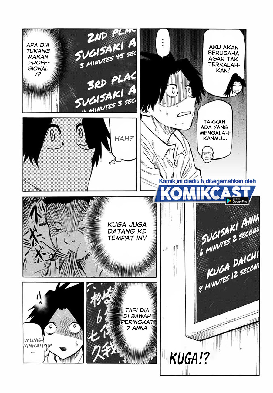Juujika no Rokunin