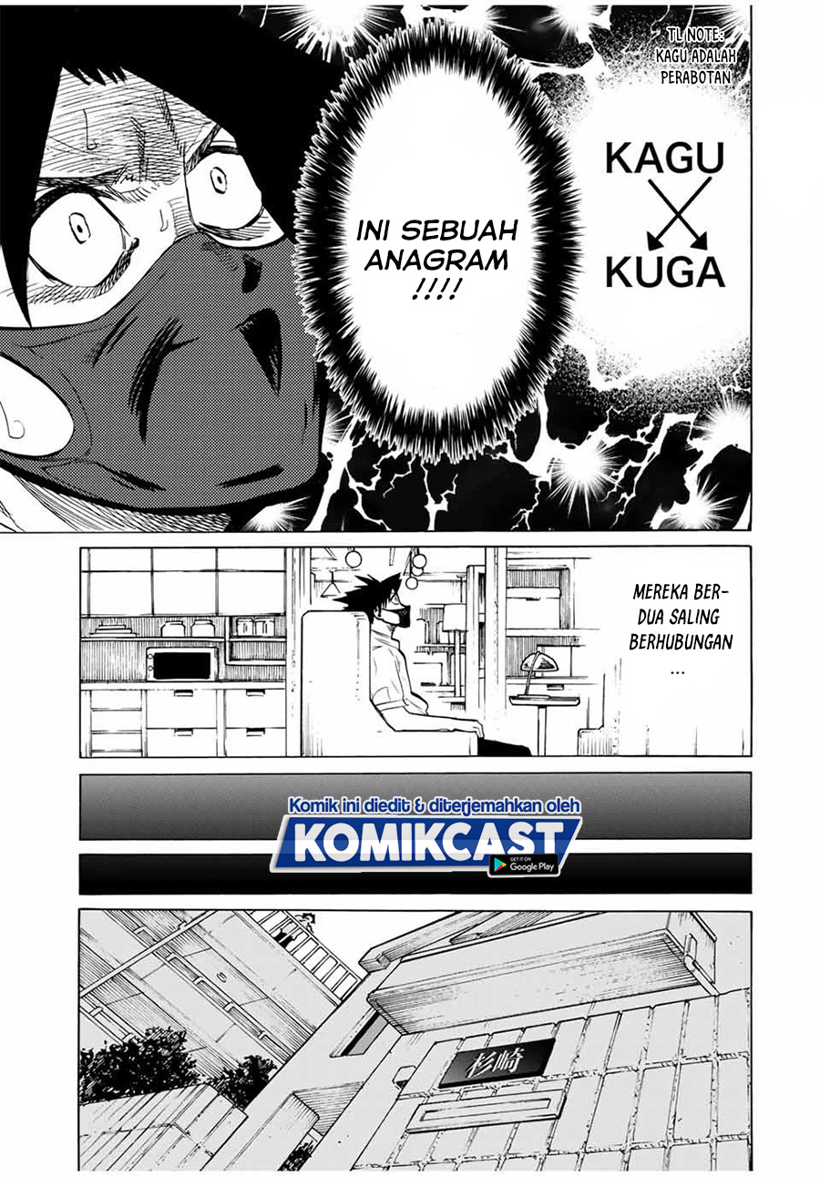 Juujika no Rokunin