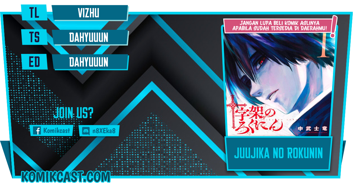 Juujika no Rokunin
