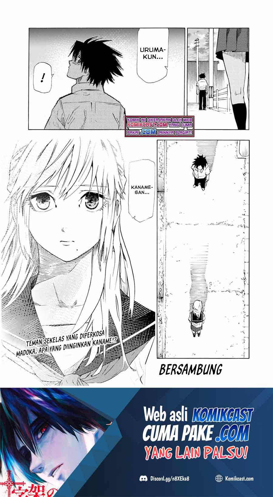 Juujika no Rokunin