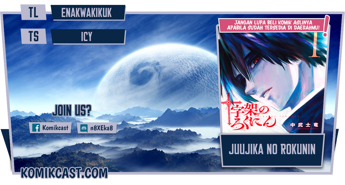 Juujika no Rokunin
