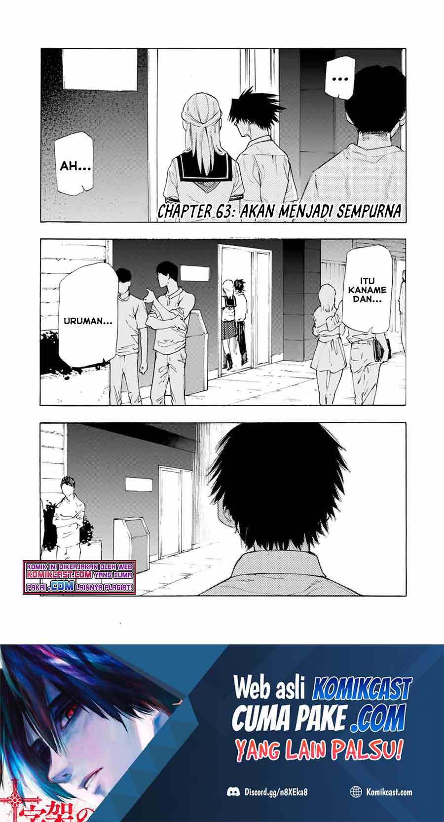 Juujika no Rokunin