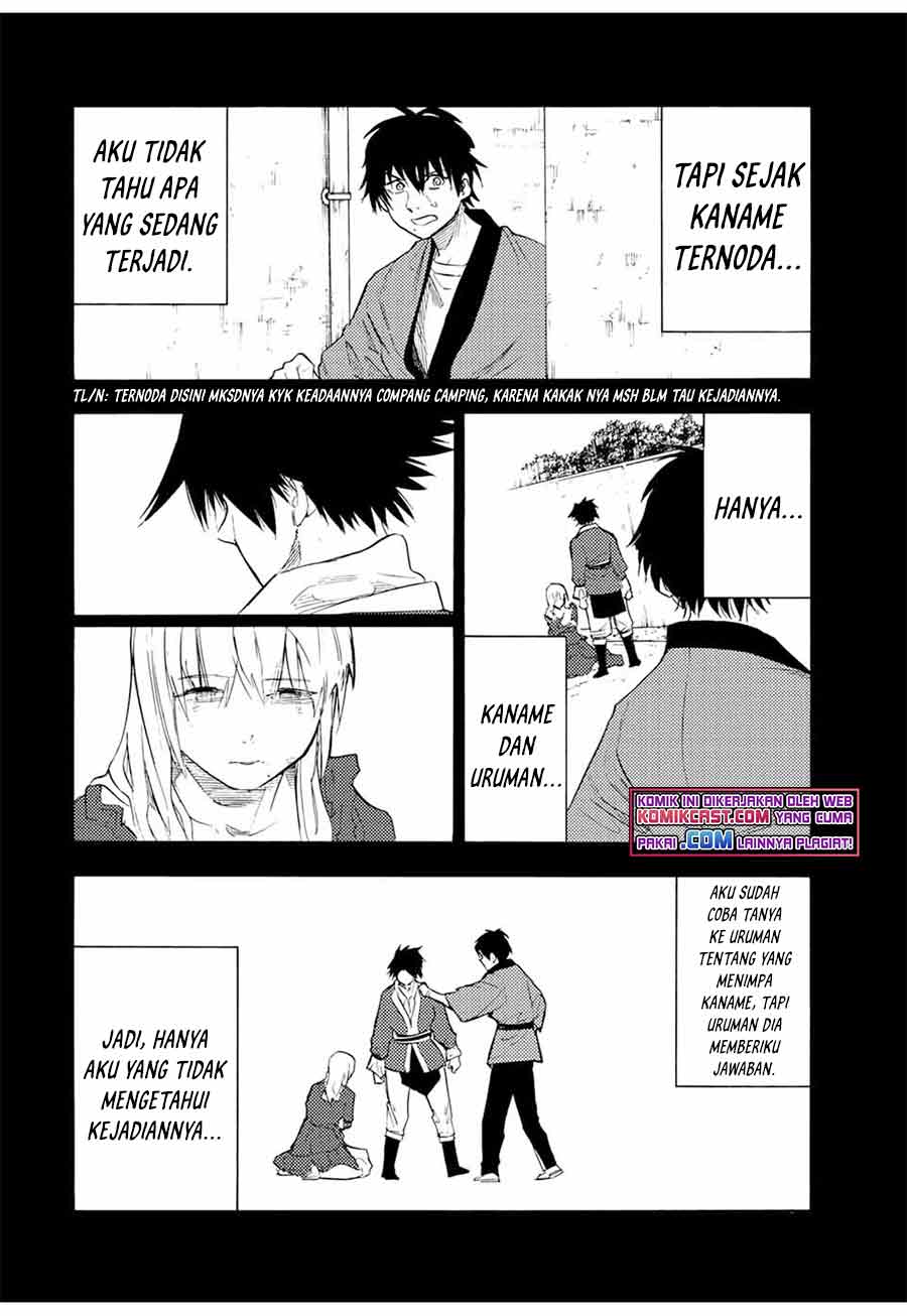 Juujika no Rokunin