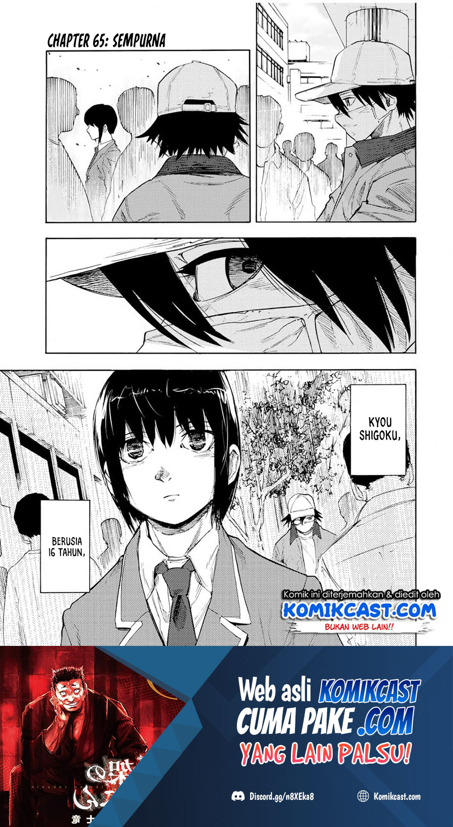 Juujika no Rokunin