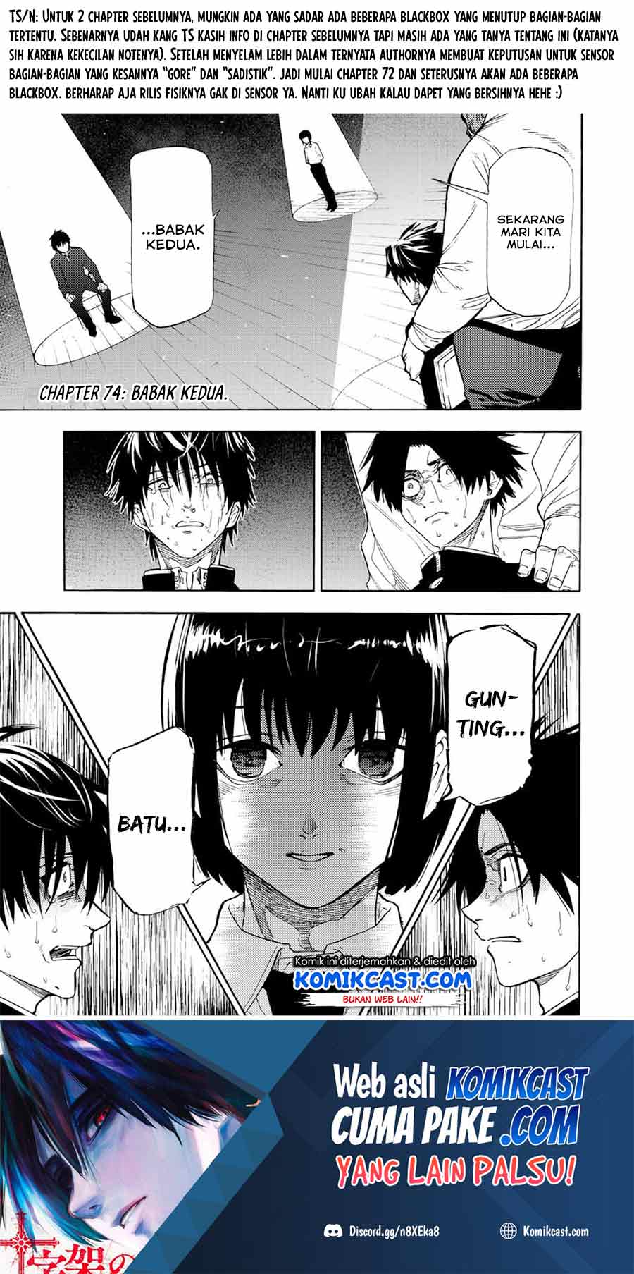 Juujika no Rokunin