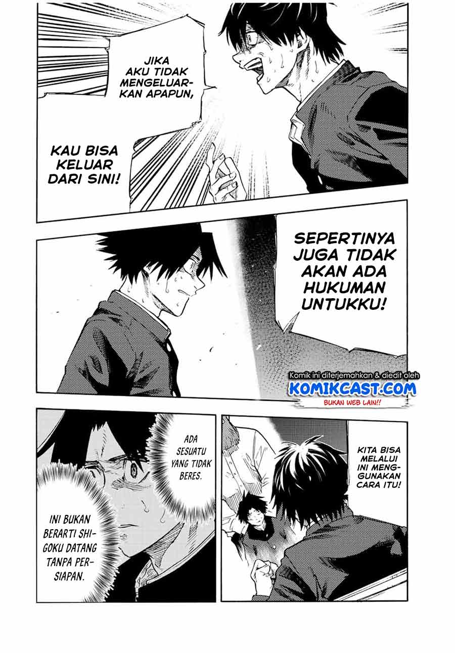 Juujika no Rokunin