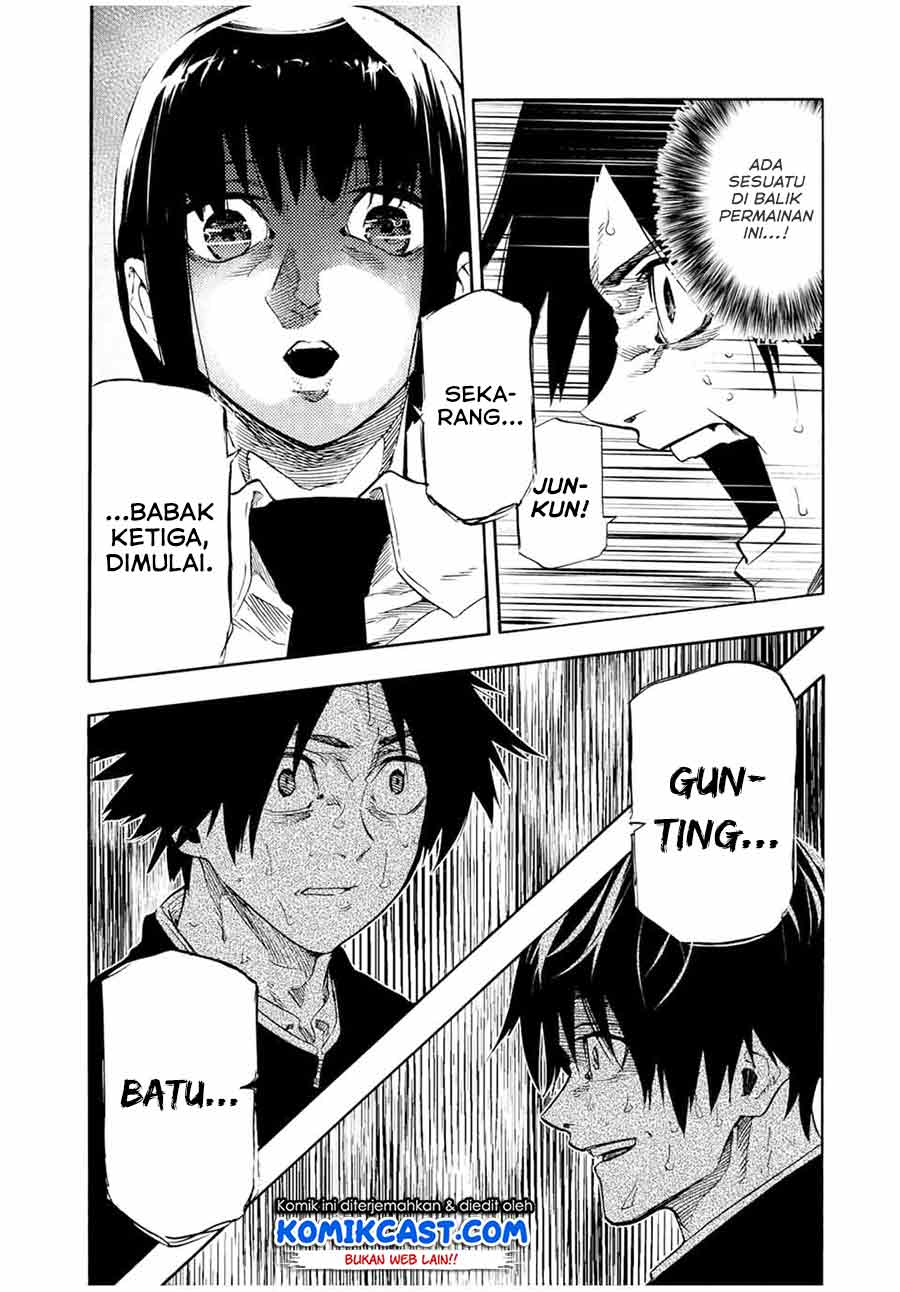 Juujika no Rokunin