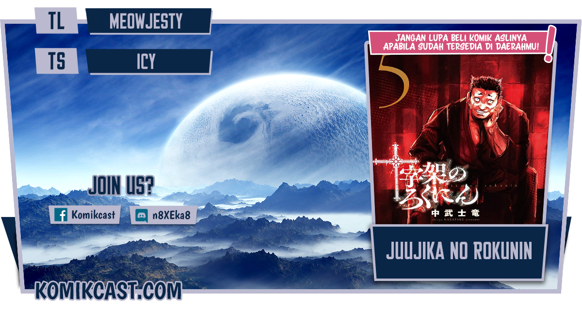 Juujika no Rokunin