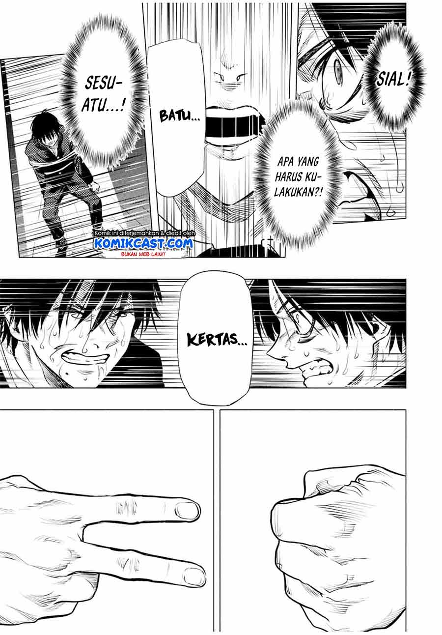 Juujika no Rokunin