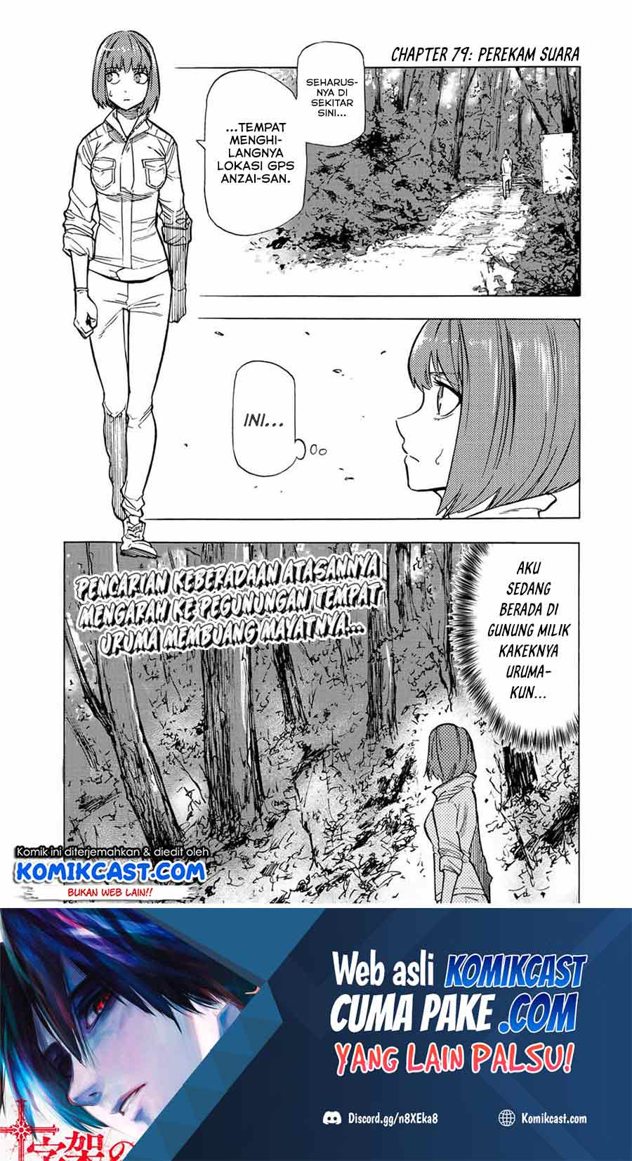 Juujika no Rokunin