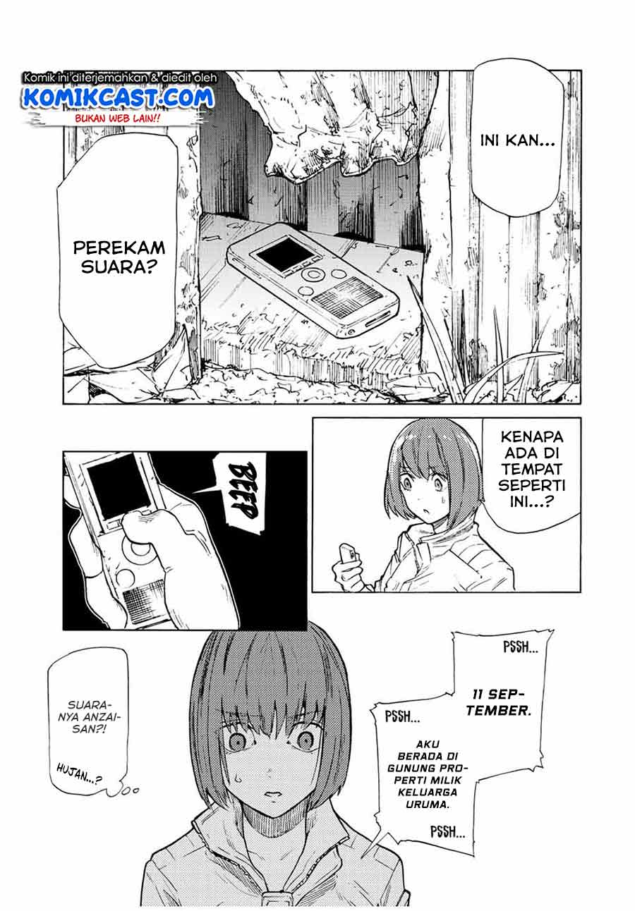 Juujika no Rokunin