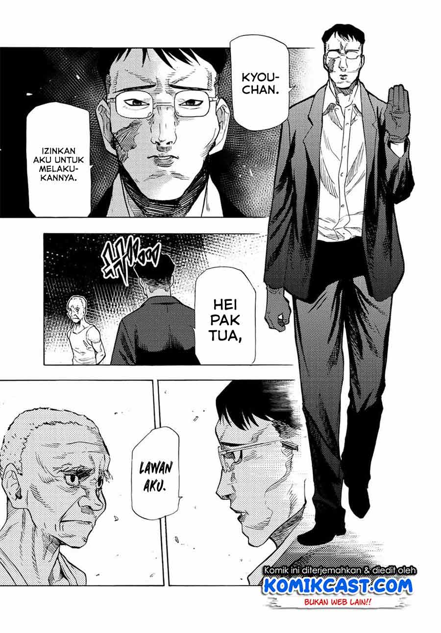 Juujika no Rokunin