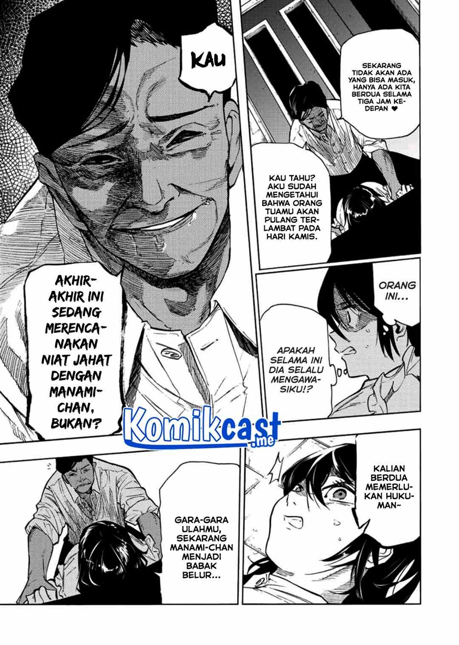 Juujika no Rokunin