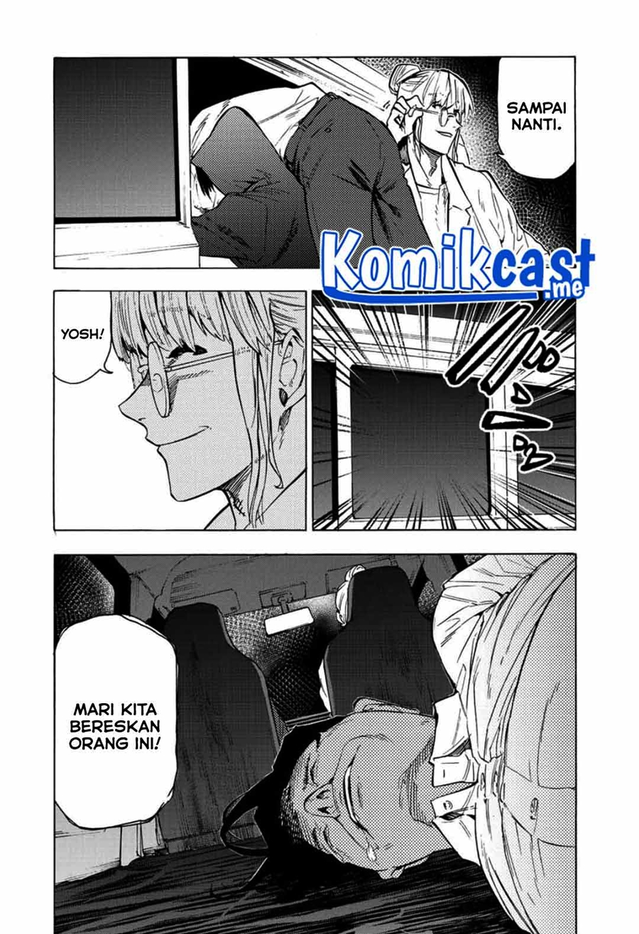 Juujika no Rokunin