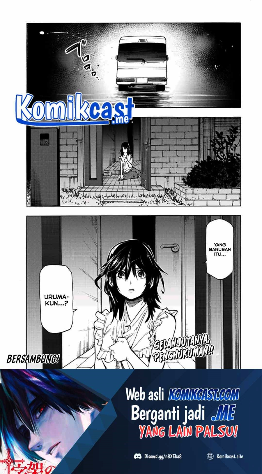 Juujika no Rokunin