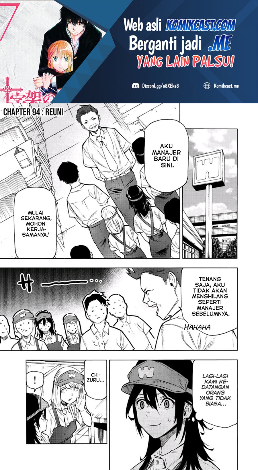 Juujika no Rokunin