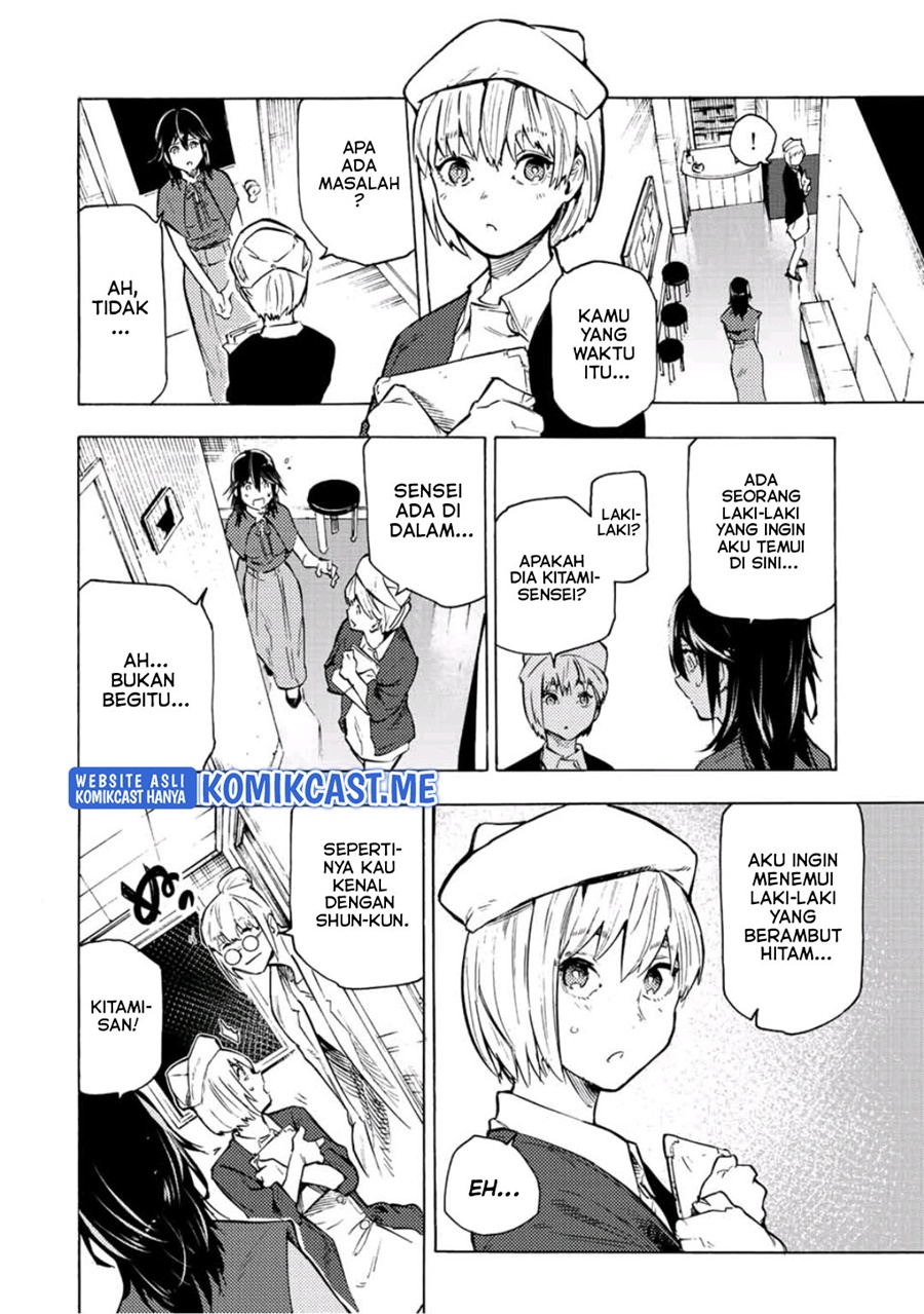 Juujika no Rokunin