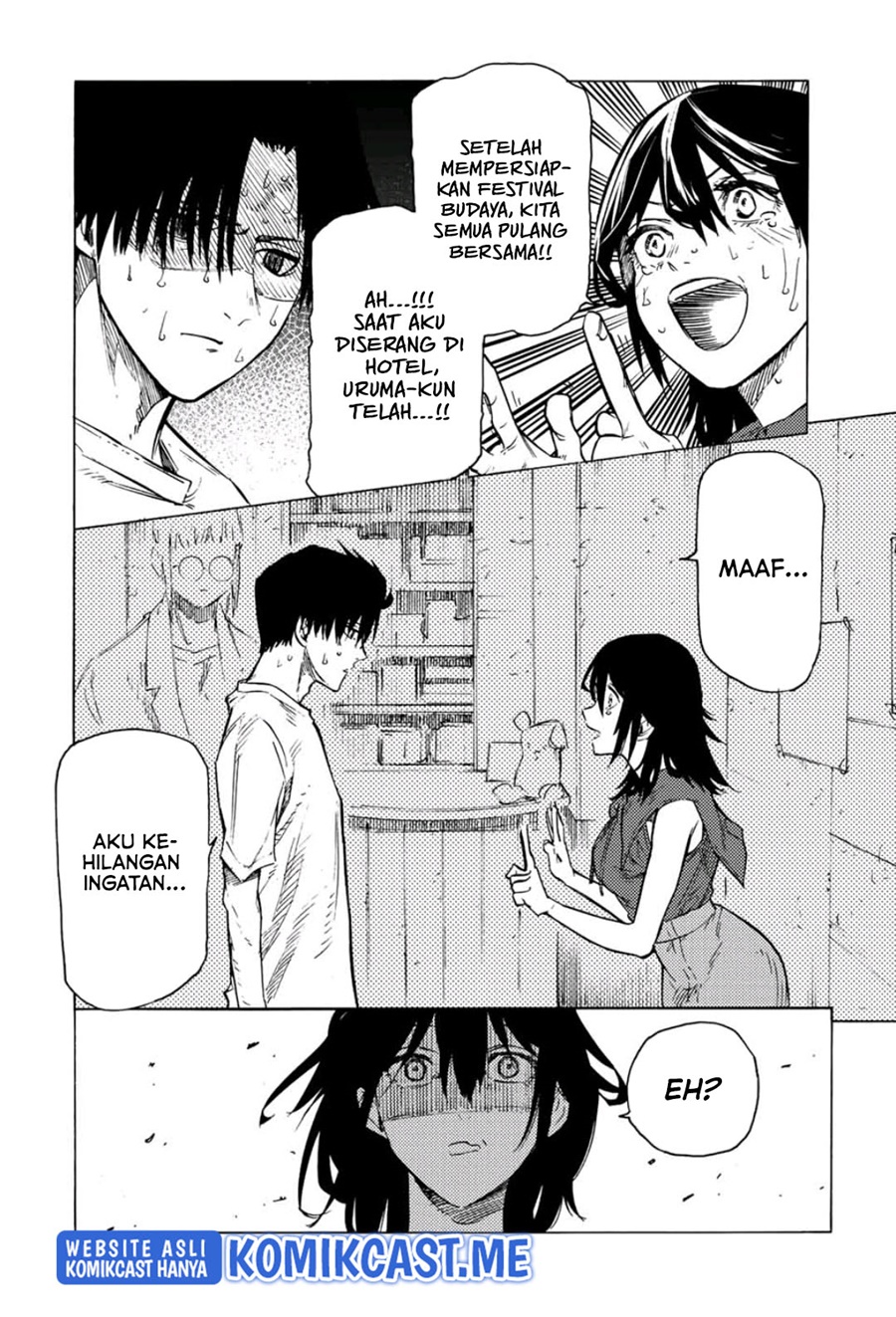 Juujika no Rokunin