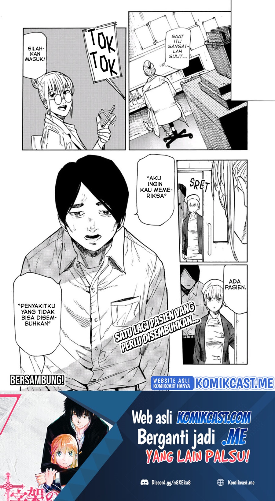 Juujika no Rokunin