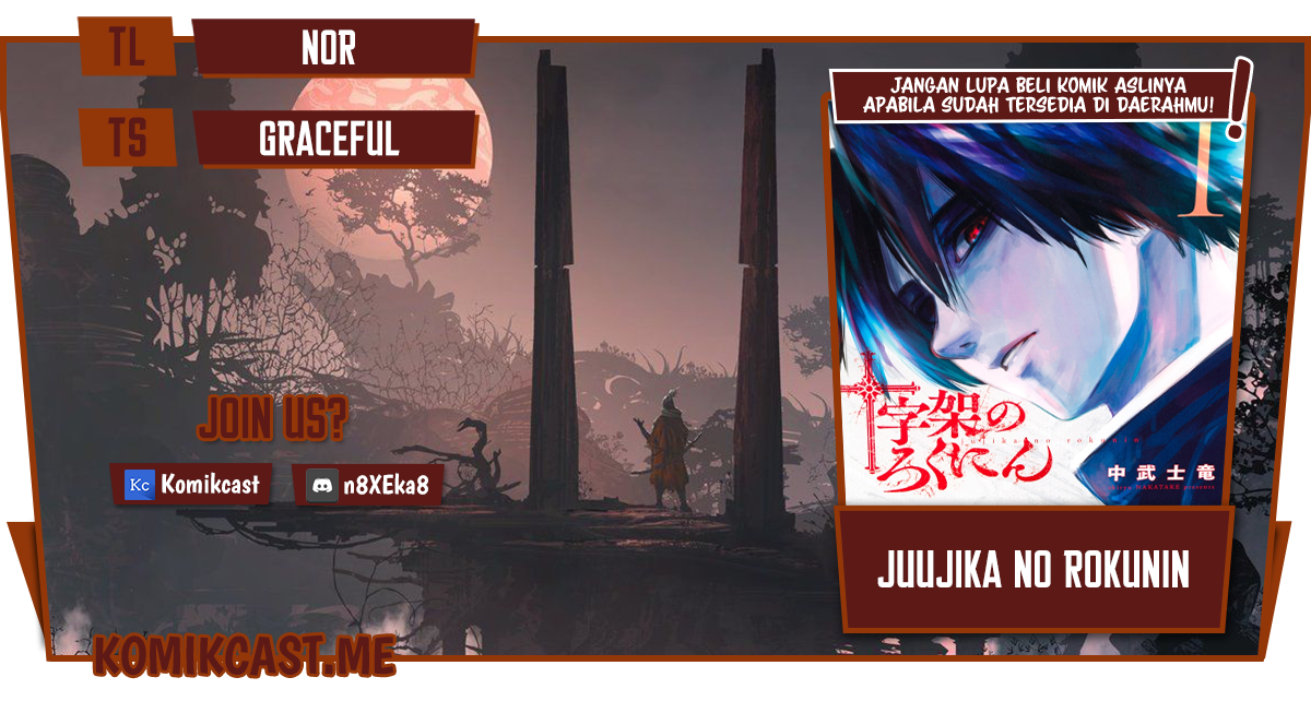 Juujika no Rokunin