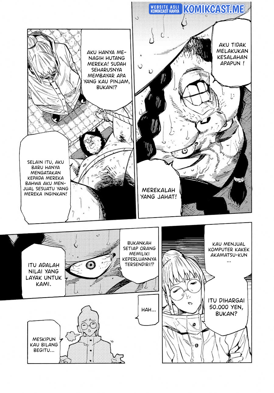 Juujika no Rokunin