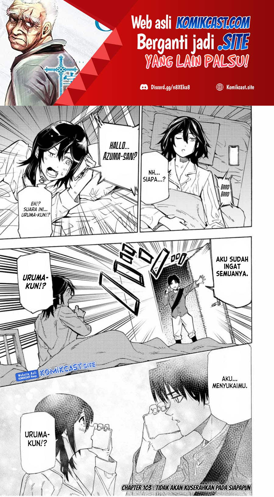 Juujika no Rokunin