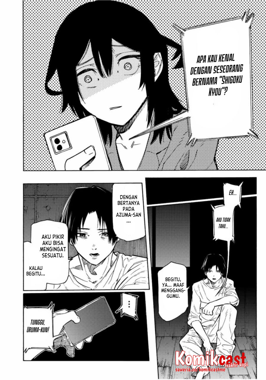 Juujika no Rokunin