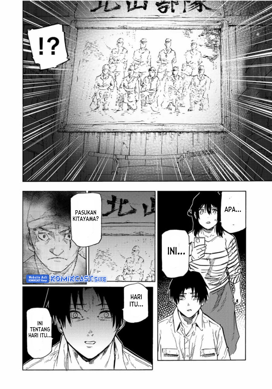 Juujika no Rokunin