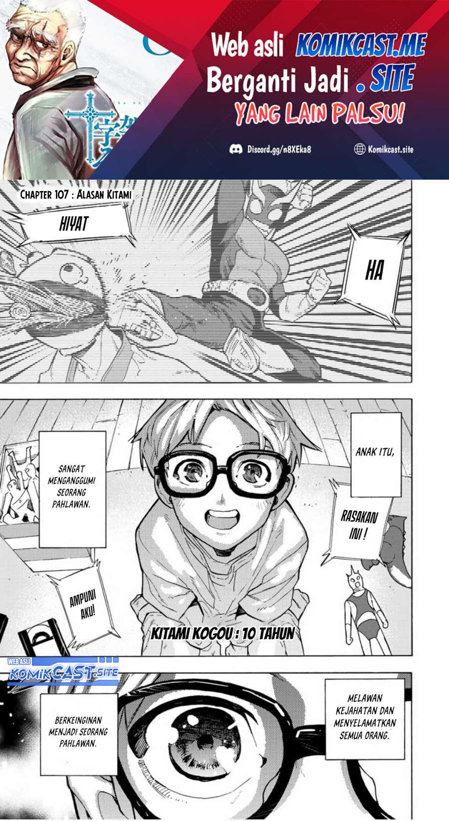 Juujika no Rokunin