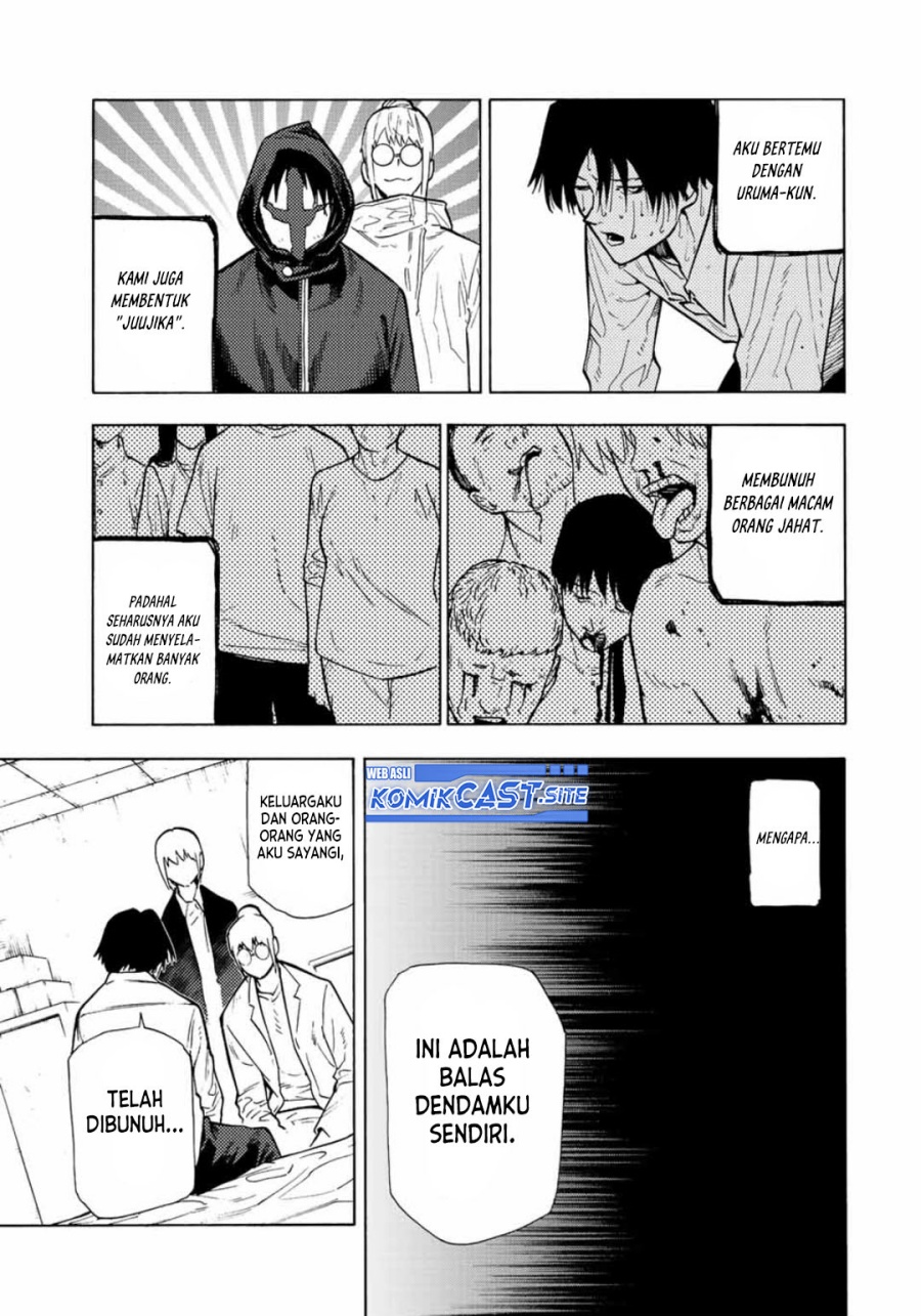 Juujika no Rokunin