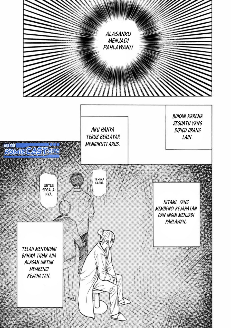 Juujika no Rokunin