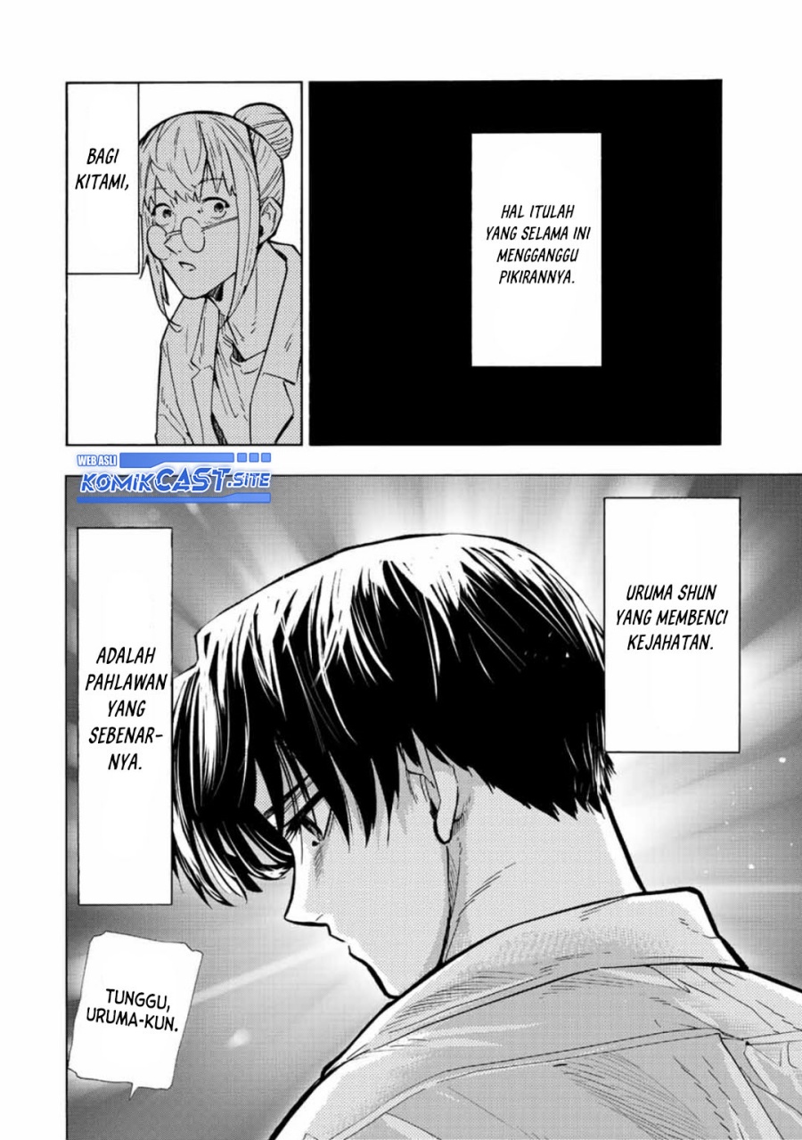 Juujika no Rokunin