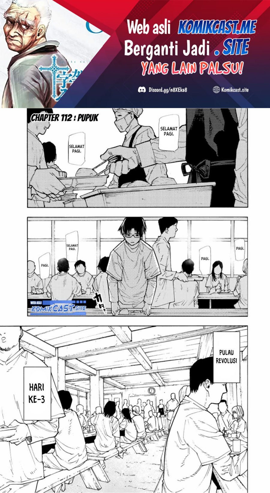 Juujika no Rokunin