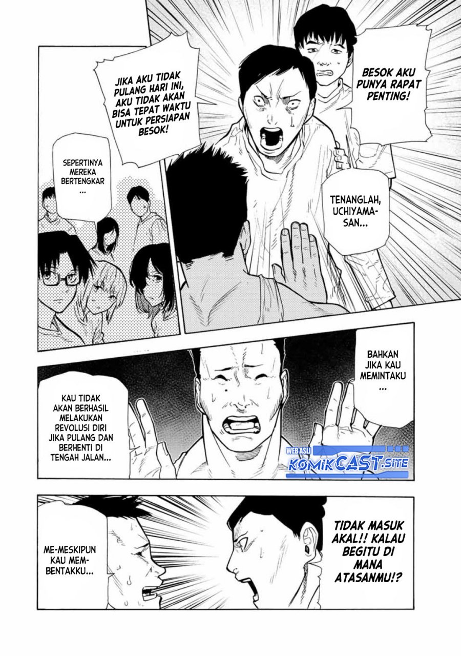 Juujika no Rokunin