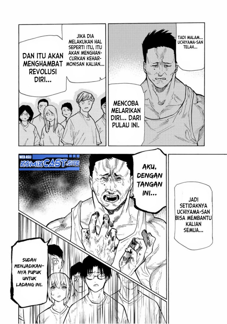 Juujika no Rokunin