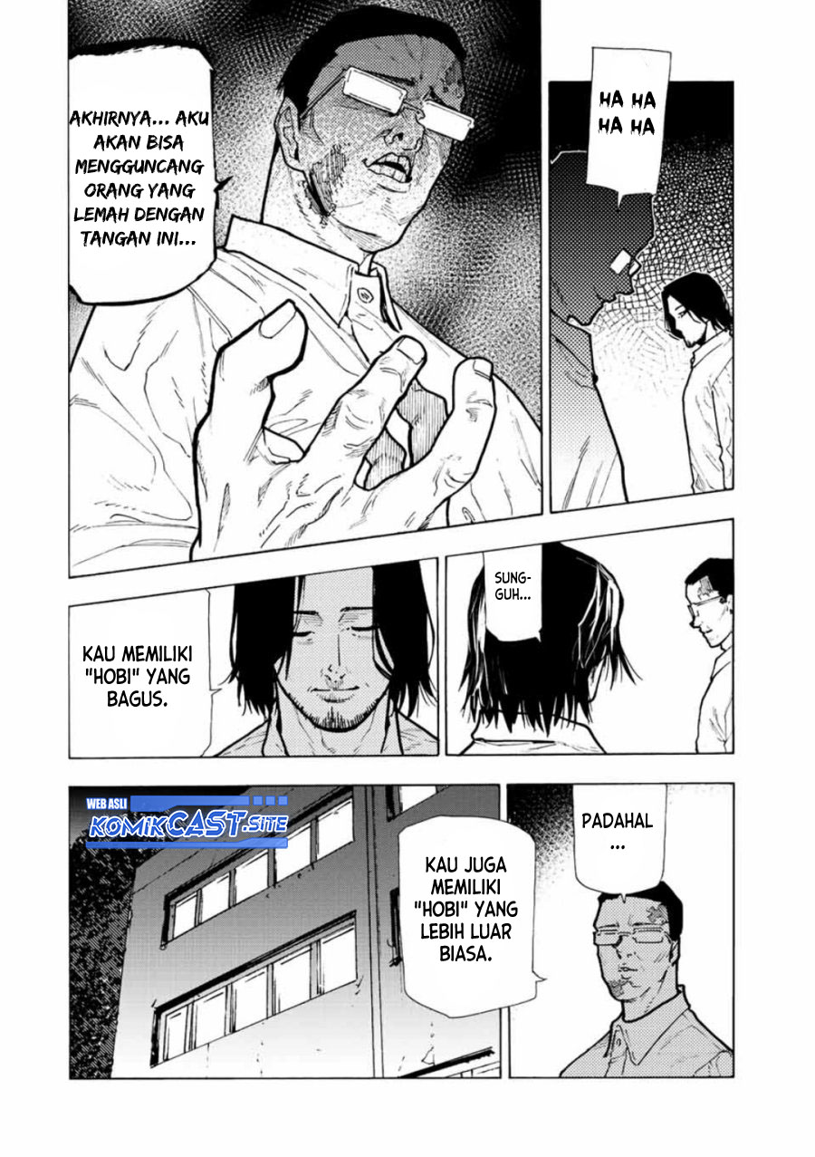 Juujika no Rokunin