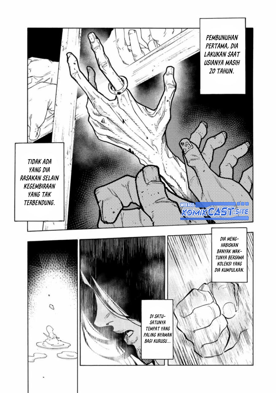 Juujika no Rokunin