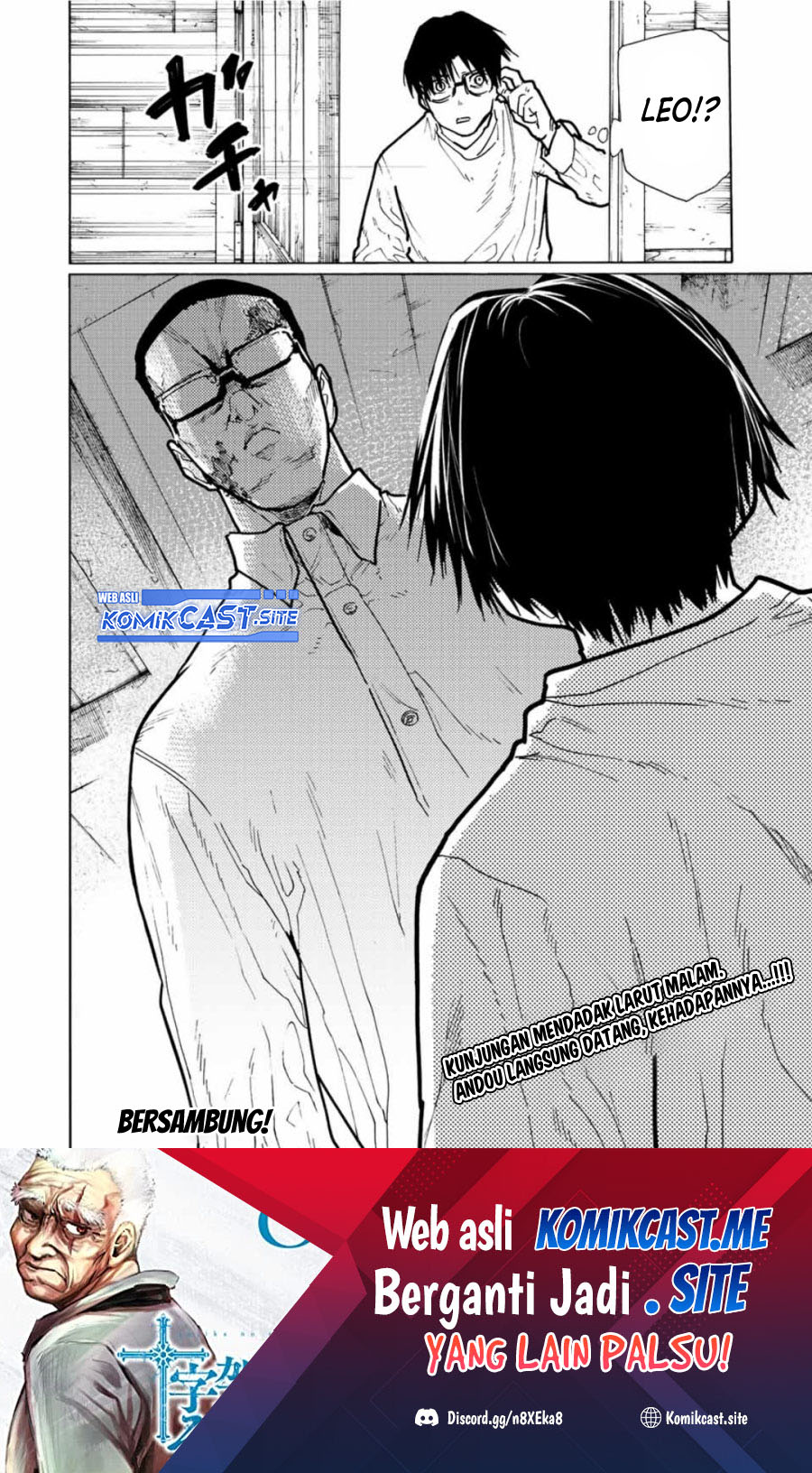 Juujika no Rokunin