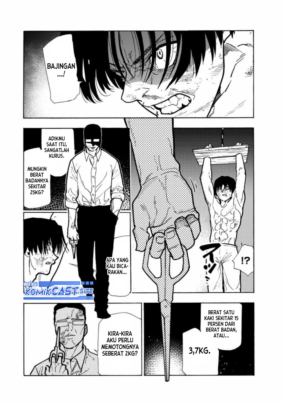 Juujika no Rokunin